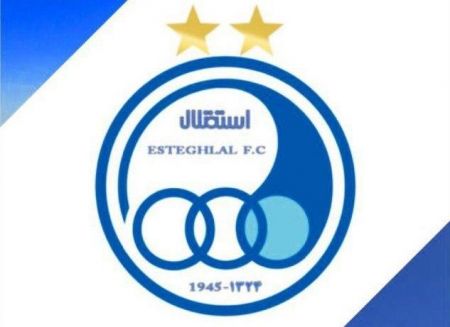 اخبارورزشی ,خبرهای ورزشی ,استقلال اخبار ورزشی ,خبرهای ورزشی ,استقلال