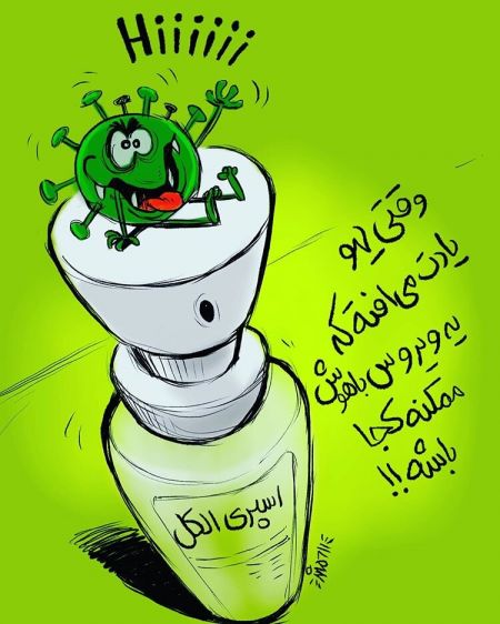 اخبار پزشکی ,خبرهای پزشکی ,شیوع ویروس کرونا اخبار پزشکی ,خبرهای پزشکی,شیوع ویروس کرونا