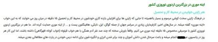 اخبار دانشگاه ,خبرهای دانشگاه, کنکور اخبار دانشگاه ,خبرهای دانشگاه, کنکور