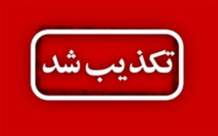 اخبار پزشکی ,خبرهای پزشکی ,داروی کرونا اخبار پزشکی ,خبرهای پزشکی,داروی کرونا