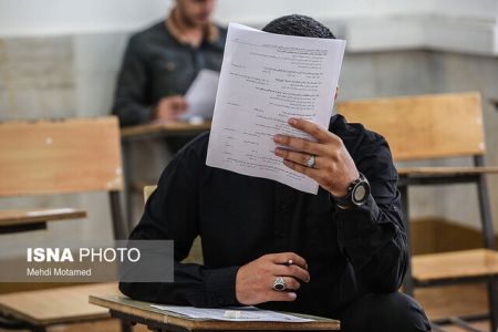 اخبار دانشگاه ,خبرهای دانشگاه, آزمون ارشد پزشکی اخبار دانشگاه ,خبرهای دانشگاه, آزمون ارشد پزشکی