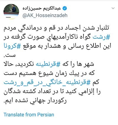 اخبارسیاسی ,خبرهای سیاسی ,حسینزاده اخبارسیاسی ,خبرهای سیاسی ,حسینزاده