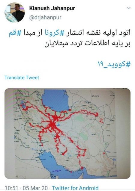 اخبار پزشکی ,خبرهای پزشکی ,کرونا اخبار پزشکی ,خبرهای پزشکی,کرونا
