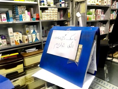 اخبار پزشکی ,خبرهای پزشکی ,داروخانهها اخبار پزشکی ,خبرهای پزشکی,داروخانهها