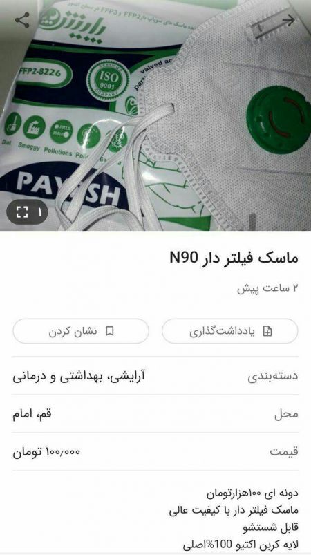 اخباراقتصادی ,خبرهای اقتصادی ,کرونا اخباراقتصادی ,خبرهای اقتصادی,کرونا