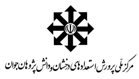 اخباراجتماعی ,خبرهای اجتماعی , استعدادهای درخشان اخبار اجتماعی ,خبرهای اجتماعی, استعدادهای درخشان