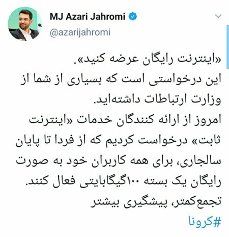 اخباراجتماعی ,خبرهای اجتماعی ,وزیر ارتباطات اخبار اجتماعی ,خبرهای اجتماعی,وزیر ارتباطات
