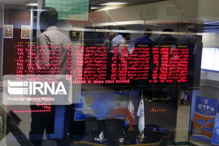 اخباراقتصادی ,خبرهای اقتصادی , بورس اخباراقتصادی ,خبرهای اقتصادی, بورس