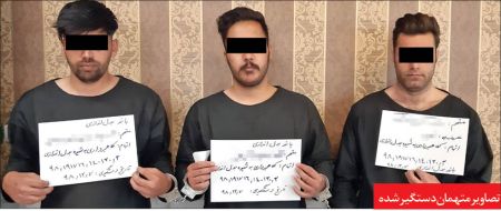 اخبارحوادث,خبرهای حوادث ,حوادث روز اخبار حوادث,خبرهای حوادث ,حوادث روز
