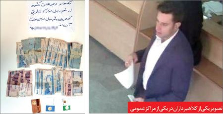 اخبارحوادث,خبرهای حوادث ,حوادث روز اخبار حوادث,خبرهای حوادث ,حوادث روز