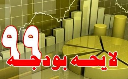اخباراقتصادی ,خبرهای اقتصادی ,یارانه اخباراقتصادی ,خبرهای اقتصادی,یارانه
