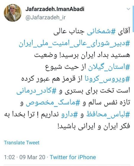 اخبارسیاسی ,خبرهای سیاسی , علی شمخانی اخبارسیاسی ,خبرهای سیاسی , علی شمخانی