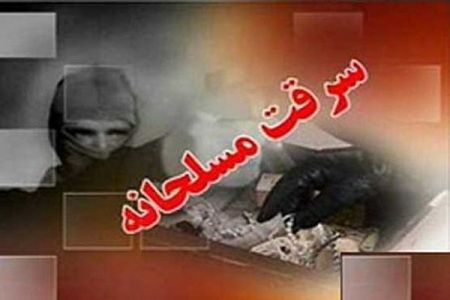اخبارحوادث,خبرهای حوادث ,حوادث روز اخبار حوادث,خبرهای حوادث ,حوادث روز