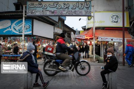 اخباراجتماعی ,خبرهای اجتماعی , بازار بزرگ رشت اخبار اجتماعی ,خبرهای اجتماعی, بازار بزرگ رشت