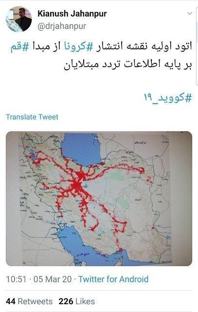 اخبارسیاسی ,خبرهای سیاسی , کرونا اخبارسیاسی ,خبرهای سیاسی , کرونا