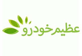 اخباراجتماعی ,خبرهای اجتماعی , عظیم خودرو اخبار اجتماعی ,خبرهای اجتماعی, عظیم خودرو