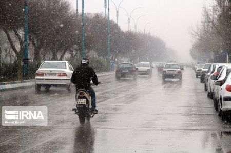 اخباراجتماعی ,خبرهای اجتماعی ,هواشناسی اخبار اجتماعی ,خبرهای اجتماعی,هواشناسی