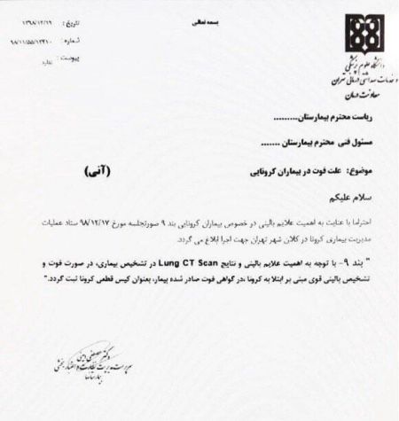 اخبار پزشکی ,خبرهای پزشکی ,حسام الدین آشنا اخبار پزشکی ,خبرهای پزشکی,حسام الدین آشنا