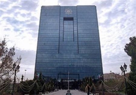 اخباراقتصادی ,خبرهای اقتصادی , بانک مرکزی اخباراقتصادی ,خبرهای اقتصادی, بانک مرکزی