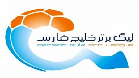 اخبارورزشی ,خبرهای ورزشی ,استقلال اخبار ورزشی ,خبرهای ورزشی ,استقلال