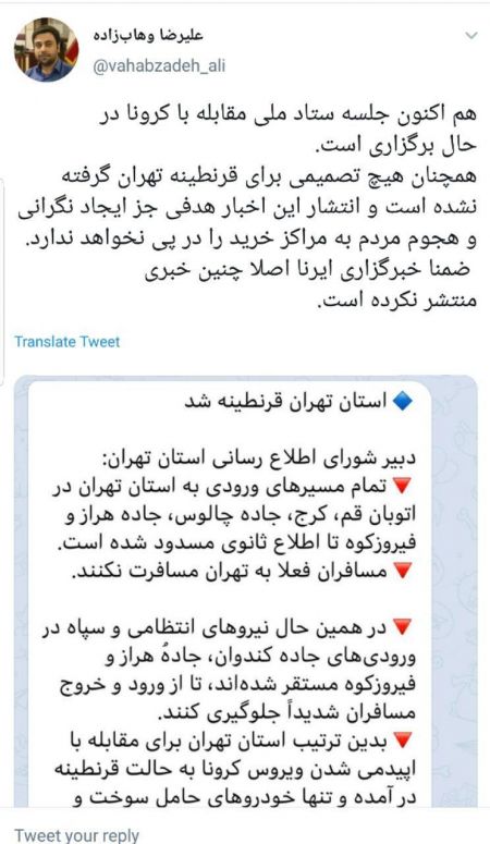 اخباراجتماعی ,خبرهای اجتماعی ,مشاور وزیر بهداشت اخبار اجتماعی ,خبرهای اجتماعی,مشاور وزیر بهداشت