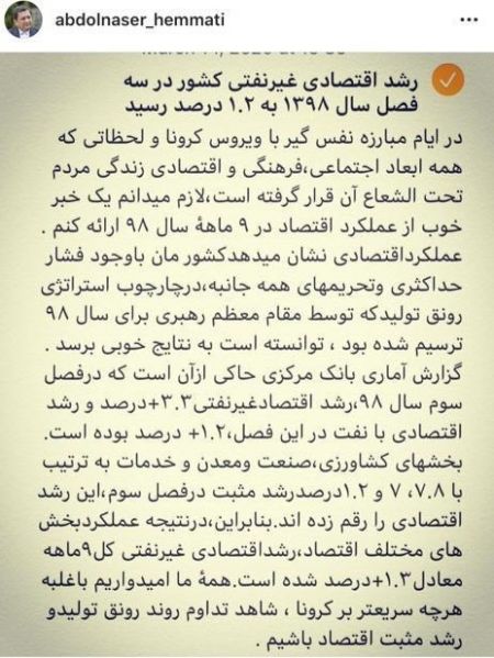 اخباراقتصادی ,خبرهای اقتصادی , همتی اخباراقتصادی ,خبرهای اقتصادی, همتی