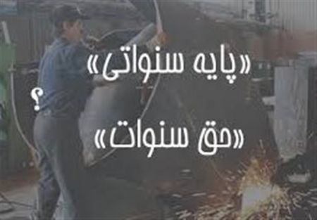 اخباراقتصادی ,خبرهای اقتصادی ,ذخیره سنوات اخباراقتصادی ,خبرهای اقتصادی,ذخیره سنوات