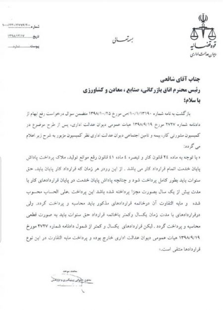 اخباراقتصادی ,خبرهای اقتصادی ,ذخیره سنوات اخباراقتصادی ,خبرهای اقتصادی,ذخیره سنوات