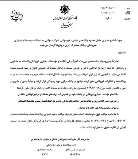 اخباراقتصادی ,خبرهای اقتصادی , بانک مرکزی اخباراقتصادی ,خبرهای اقتصادی, بانک مرکزی