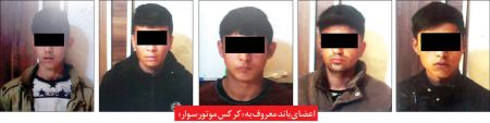 اخبارحوادث,خبرهای حوادث ,حوادث روز اخبار حوادث,خبرهای حوادث ,حوادث روز