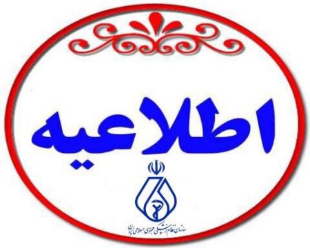 اخبار پزشکی ,خبرهای پزشکی , تشخیص ویروس کرونا اخبار پزشکی ,خبرهای پزشکی, تشخیص ویروس کرونا