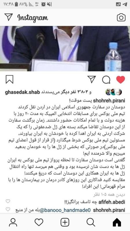 اخبارورزشی ,خبرهای ورزشی ,بوکسور اخبار ورزشی ,خبرهای ورزشی ,بوکسور