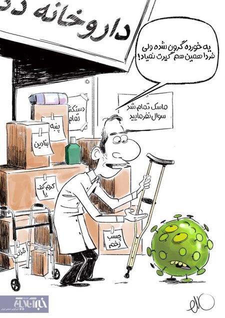 اخبار پزشکی ,خبرهای پزشکی ,ویروس کرونا اخبار پزشکی ,خبرهای پزشکی,ویروس کرونا