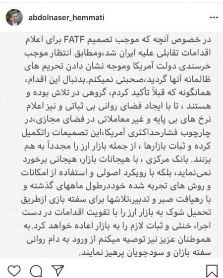 اخباراقتصادی ,خبرهای اقتصادی , همتی اخباراقتصادی ,خبرهای اقتصادی, همتی