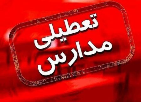 اخباراجتماعی ,خبرهای اجتماعی , اخبار اجتماعی ,خبرهای اجتماعی,