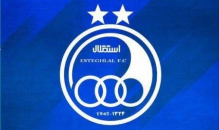 اخبارورزشی ,خبرهای ورزشی ,استقلال اخبار ورزشی ,خبرهای ورزشی ,استقلال