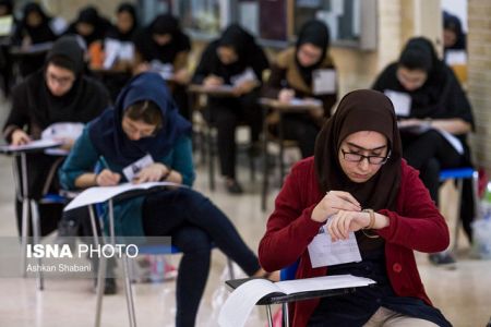 اخبار دانشگاه ,خبرهای دانشگاه, کنکور اخبار دانشگاه ,خبرهای دانشگاه, کنکور