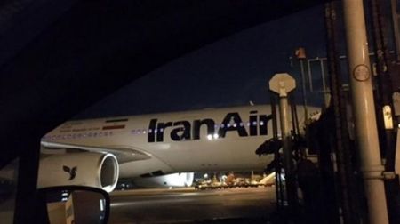 اخبار پزشکی ,خبرهای پزشکی , سازمان هواپیمایی لبنان اخبار پزشکی ,خبرهای پزشکی, سازمان هواپیمایی لبنان