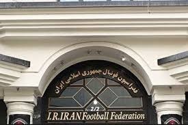اخبارورزشی ,خبرهای ورزشی ,استقلال اخبار ورزشی ,خبرهای ورزشی ,استقلال