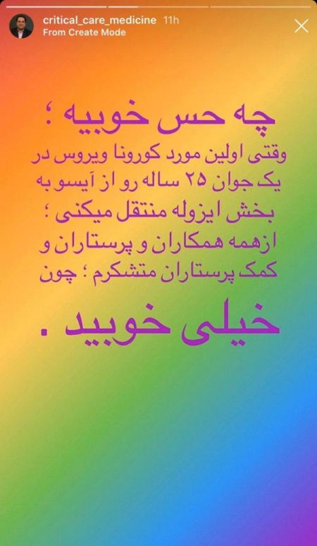 اخبار پزشکی ,خبرهای پزشکی ,بیمار مبتلا به کرونا اخبار پزشکی ,خبرهای پزشکی,بیمار مبتلا به کرونا