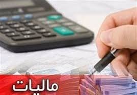 اخباراقتصادی ,خبرهای اقتصادی , اخباراقتصادی ,خبرهای اقتصادی,