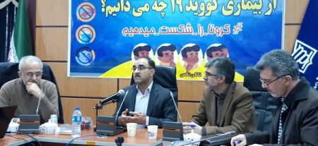 اخبار پزشکی ,خبرهای پزشکی , کرونا اخبار پزشکی ,خبرهای پزشکی, کرونا