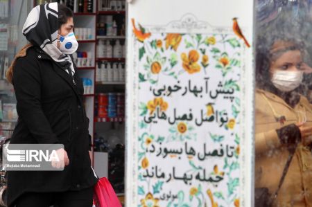 اخباراجتماعی ,خبرهای اجتماعی ,بیم کرونا اخبار اجتماعی ,خبرهای اجتماعی,بیم کرونا