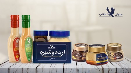 شرکت حلوای عقاب کنجد برای تقویت سیستم ایمنی
