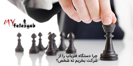خرید دستگاه فلزیاب فلزیاب,دستگاه فلزیاب