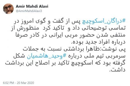 اخبار,اخبار امروز,اخبار جدید اخبار,اخبار امروز,اخبار جدید