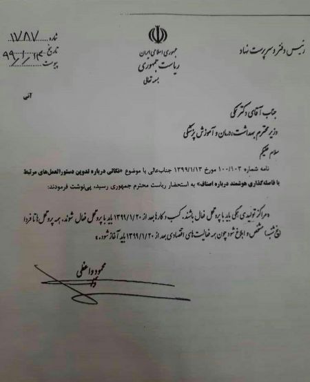 اخبار,اخبار امروز,اخبار جدید اخبار,اخبار امروز,اخبار جدید