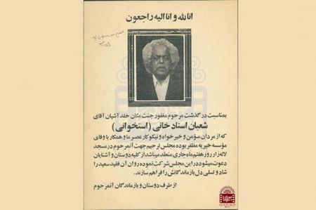 اخبار,اخبارفرهنگی وهنری,محمدعلی کشاورز اخبار,اخبارفرهنگی وهنری,محمدعلی کشاورز