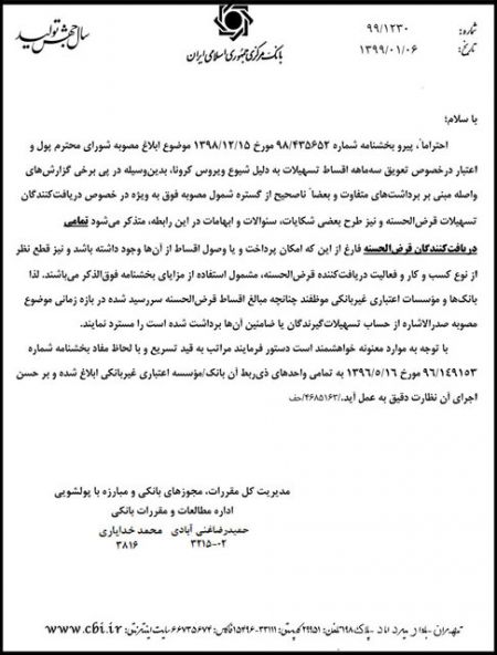 اخبار,اخبار امروز,اخبار جدید اخبار,اخبار امروز,اخبار جدید