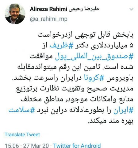 اخبار,اخبار امروز,اخبار جدید اخبار,اخبار امروز,اخبار جدید